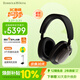 寶華韋健Px8S2【新旗艦上市】無(wú)線(xiàn)hifi頭戴式藍牙耳機 B&W智能主動(dòng)降噪高保真音樂(lè )送禮物 烏鐵黑