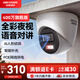 HIKVISION?？低暠O控攝像頭400萬(wàn)2K高清全彩夜視poe供電AI人形檢測可對講商超室內外半球K34HV2-LT 2.8MM 