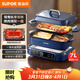蘇泊爾（SUPOR）鴛鴦電火鍋 多功能電烤盤(pán)烤肉鍋 火鍋專(zhuān)用鍋 分體家用涮肉電煮鍋 7L多用途H3925FK872AY