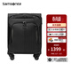 新秀麗（Samsonite）商務(wù)多功能登機箱拉桿箱 多夾層前開(kāi)口軟箱 出差行李箱20英寸 BP0 BP0*007【20英寸可登機】