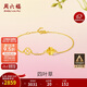 周六福四葉草足金999黃金手鏈女生日禮物計價(jià)A0711666 約2.14g 16+3cm