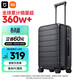 米家小米行李箱20英寸拉桿箱可登機箱PC旅行箱男女小型密碼皮箱子黑色