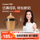 世喜奶瓶6個(gè)月以上嬰兒仿母乳硅膠斷奶大棕瓶帶重力球手柄240ml