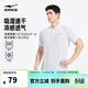 鴻星爾克運動(dòng)POLO衫夏季新品短袖男士翻領(lǐng)冰感吸濕速干T恤戶(hù)外休閑上衣