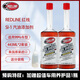 銳先RED LINE SI-1紅線(xiàn)汽車(chē)摩托車(chē)除積碳清洗油路PEA燃油添加劑燃油寶 2瓶