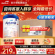 愛(ài)他美（Aptamil）德國白金版德愛(ài)白金版1pre段嬰幼兒HMO奶粉 pre段6罐裝【詢(xún)客服立省疊加入群享特惠價(jià)】