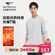 七匹狼長(cháng)袖T恤男秋季華夫格狼頭章圓領(lǐng)休閑百搭打底衫親膚舒適柔軟男裝