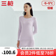 三槍?zhuān)═HREEGUN）秋衣秋褲男女套裝加厚100%純棉保暖內衣抗靜電情侶秋冬季打底衣 丁香紫（女 圓領(lǐng)） XL