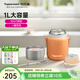 特百惠（Tupperware）燜燒杯304不銹鋼保溫飯盒男女士真空保溫杯燜燒壺罐1L保溫盒飯桶 柔蜜橙1L
