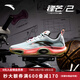 安踏（ANTA）鋒芒2籃球鞋男新款氮科技緩震回彈支撐耐磨低幫運動(dòng)鞋 【鋒芒2】冰焰藍-2 44