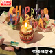 UNIGIFT新款3d創意生日賀卡可DIY年齡吹蠟燭高級感生日禮物送女生閨蜜ins 賀卡-吹蠟燭+DIY年齡+燈光音樂