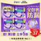 護舒寶考拉散熱安睡褲S小碼16條褲型衛生巾安心褲姨媽巾青春期少女初潮