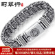 莉翠行 銀手鏈男轉經(jīng)筒六字真言寬版可調節轉輪銀鏈子復古手工微胖霸氣 長(cháng)19.5cm 重76克 （適合18手腕）