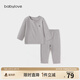 babylove【清倉】嬰幼兒內衣套裝春秋家居服竹麗爾睡衣新生兒寶寶春季保暖 淺麻灰 110 cm