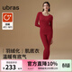 ubras【劉雯同款】倍暖羽絨化親膚含羊毛肌底衣女秋冬保暖秋衣褲 倍暖套裝-絲絨紅色 M