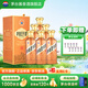 茅臺（MOUTAI）【官方旗艦】茅臺王子酒 醬香經(jīng)典2.0新包裝 醬香型白酒 迎賓喜宴 53度 500mL 6瓶 整箱裝 原箱發(fā)貨