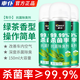 車(chē)仆車(chē)內除味除臭空調消除去異味抗菌殺菌噴霧車(chē)用汽車(chē)空氣清新劑 【綠茶味除臭劑】 150ml 3瓶