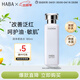HABA潤澤柔膚水180ml G露舒緩保濕 日本進(jìn)口 出游季男女生日禮物