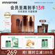悅詩(shī)風(fēng)吟（innisfree）紅茶多肽水乳禮盒抗皺緊致送女友禮物