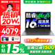 聯(lián)想小新16/小新Pro16GT AI元啟 可選補貼15%高性能輕薄筆記本電腦 學(xué)生手提辦公本 標壓酷睿 高配 酷睿Ultra5 16G 1TB｜小新Pro16 國家補貼 16英寸大屏