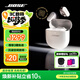BOSE QuietComfort 消噪耳塞Ultra 大鯊三代真無(wú)線(xiàn)藍牙運動(dòng)耳機 主動(dòng)降噪耳機 智能耳內音場(chǎng)調校 消噪耳塞 Ultra-60周年鉆光紀念款