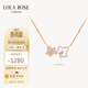 LOLA ROSE羅拉玫瑰常青藤項鏈女款節日禮物生日禮物女生