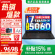 聯(lián)想拯救者Y7000P 2026補貼15% 電競游戲筆記本電腦r Y9000P同性能RTX5060/RTX5070獨顯可選 14代酷睿 i7-14650HX 16G 1TB 5060標配