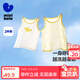 迷你巴拉兒童寶寶網(wǎng)眼背心夏季吸汗透氣打底睡衣【2件裝】 黃色調 【2件裝】 100