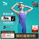 浩沙（hosa）【FINA認證】?jì)和疽屡⑦B體五分專(zhuān)業(yè)游泳訓練青少年比賽泳裝