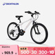 迪卡儂自行車(chē)山地車(chē)EXPL100青少年山地車(chē)6速24寸學(xué)生通勤單車(chē)-4984166