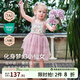 嫚熙（EMXEE）童裝蠶絲吊帶連衣裙女童公主裙夏季女寶長(cháng)裙網(wǎng)紗裙 小公主的花園夢(mèng) 90 cm 【1-2歲】