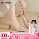 DAPHNE達芙妮裸色高跟鞋女2026春新款粗跟氣質(zhì)方頭淺口單鞋通勤不累腳高跟單鞋 裸色【氣質(zhì)方扣】 5.5cm 37