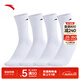 安踏（ANTA）【4雙裝】運動(dòng)襪男女棉質(zhì)快干透氣中長(cháng)襪跑步籃球訓練襪男襪 【長(cháng)襪】白/白/白/白7353-2 均碼(37碼-42碼)