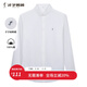 才子（TRIES）100%棉牛津紡襯衫男刺繡設計長(cháng)袖質(zhì)感商務(wù)休閑襯衣秋季通勤 白色 2XL (180/96A)