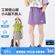 左西女童夏半身裙2026新款工裝短裙子兒童登山裙女孩裙褲 紫色 120