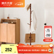 源氏木語(yǔ)實(shí)木掛衣架現代簡(jiǎn)約衣帽架=臥室落地衣架(胡桃色)0.38米掛衣架
