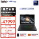 ThinkPad T16g 16英寸聯(lián)想高性能移動(dòng)AI工作站筆記本電腦 英特爾酷睿Ultra9-275HX 32G 1T 4K RTX 5090