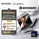 LGgram Pro 2026 16英寸OLED超能本 鋁鎂合金 長(cháng)續航輕薄 Ultra X7 358H 32G 1TB 銀 16Z90U-K.ALB9C