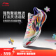 李寧利刃5V2丨聚核芯助力系統籃球鞋男子低幫防滑百搭專(zhuān)業(yè)比賽運動(dòng)鞋 白/黃/粉(V059款)-10 內向藝術(shù)家 43