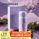 星巴克（Starbucks）杯子暮櫻翩翩系列高顏值可愛(ài)保溫杯便攜大容量隨行水杯男女士送禮 膳魔師保溫杯禮盒350ml