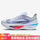 耐克NIKE男子 碳板跑步鞋減震 ZOOM FLY 6 運動(dòng)鞋FN8454-002灰藍 42