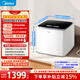 美的（Midea）波輪洗衣機全自動(dòng) 2.5公斤 迷你內衣嬰兒洗衣機 除菌除螨 MNB25V50E 以舊換新 京東自營(yíng)官方旗艦