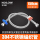 好來屋（holow）304不銹鋼防爆編織軟管馬桶 / 熱水器 / 廚房單冷水龍頭冷熱高壓上水管進(jìn)水管 1.5米