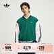 adidas復古棒球風(fēng)寬松撞色運動(dòng)針織衫男裝阿迪達斯官方三葉草
