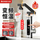 志高（CHIGO）電熱水龍頭即熱式機械臂快熱速熱水龍頭冷熱加熱器變頻恒溫廚房陽(yáng)臺家用熱水器ZG-KBS31B贈漏保