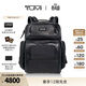 TUMI/途明GEN 4.3商務(wù)通勤男士雙肩包電腦包 黑色