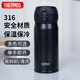 膳魔師（THERMOS）保溫杯316鋼350ml男女士?jì)和槭侄Y生日禮物JNL-350S暗夜黑