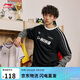 李寧短袖T恤寬松男女同款棉質(zhì)圓領(lǐng)足球元素運動(dòng)上衣AHSU657