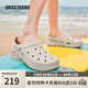 斯凱奇（Skechers）夏季男士洞洞鞋外穿軟底包頭涼鞋拖鞋輕便防滑沙灘鞋243160