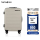 新秀麗（Samsonite）行李箱20英寸拉桿箱歐洲設計條紋旅行箱包密碼登機箱沙色KF1